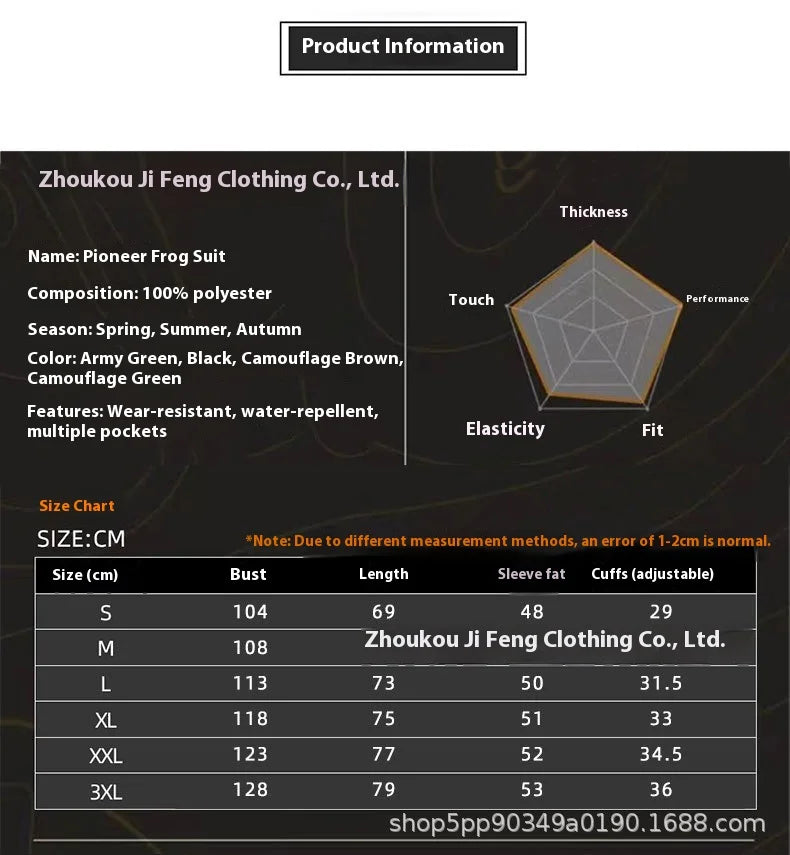 Replica FU Combat Frog Suit Set Stretch Breathable Outdoor Tactical Training Camouflage Uniform